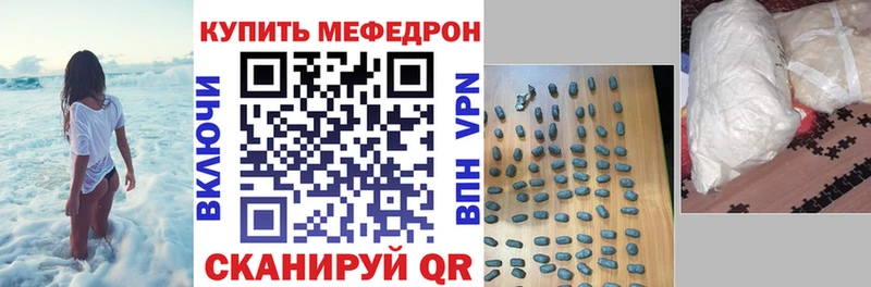 Купить закладку COCAIN  Меф мяу мяу  Альфа ПВП  ГАШИШ  Узловая