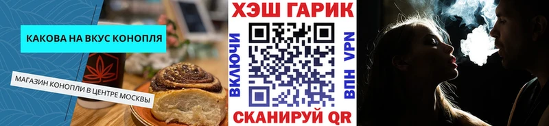 Купить закладки  Узловая  Печенье с ТГК конопля 