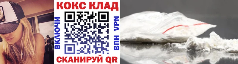 Кокаин Колумбийский  Купить закладки  Узловая 