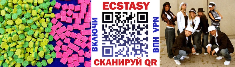 Ecstasy DUBAI  Купить  Узловая 