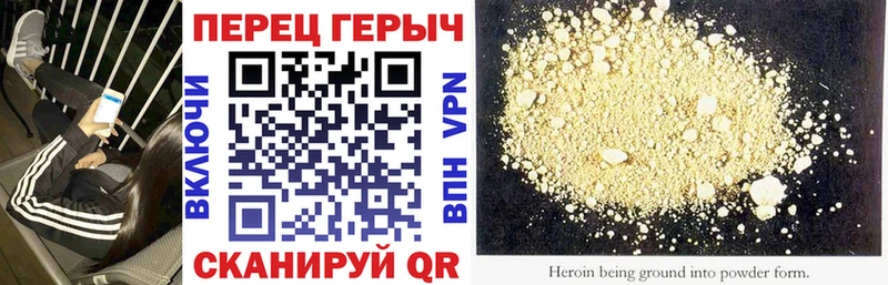 Купить  Узловая  Героин гречка 
