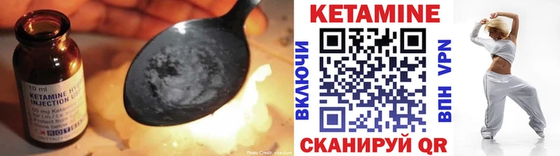 Кетамин VHQ  Купить где  Узловая 