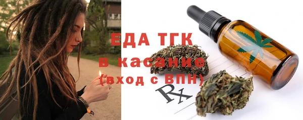 ПСИЛОЦИБИНОВЫЕ ГРИБЫ Дмитровск