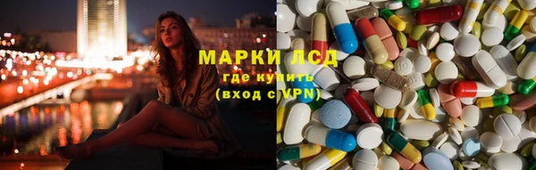 ПСИЛОЦИБИНОВЫЕ ГРИБЫ Дмитровск