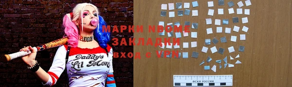 каннабис Дмитров