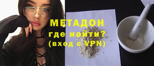 каннабис Дмитров