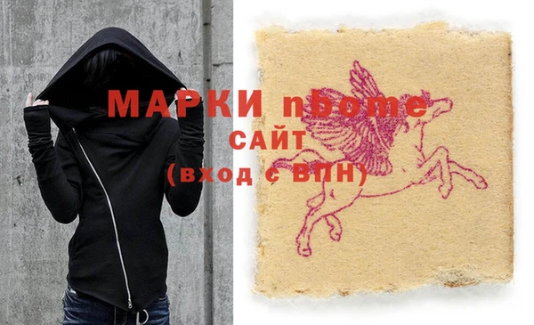 альфа пвп Дмитриев