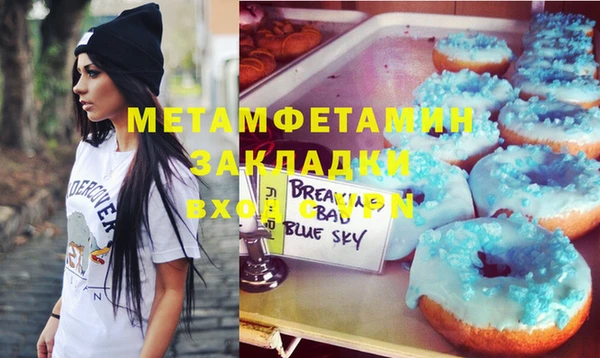 каннабис Дмитров