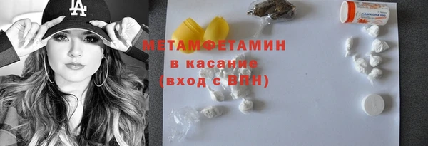 ПСИЛОЦИБИНОВЫЕ ГРИБЫ Дмитровск
