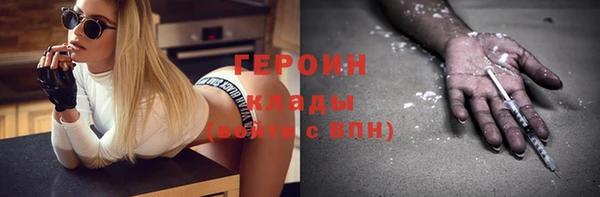 альфа пвп Дмитриев