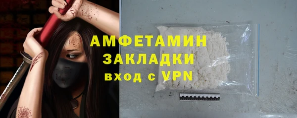ПСИЛОЦИБИНОВЫЕ ГРИБЫ Дмитровск