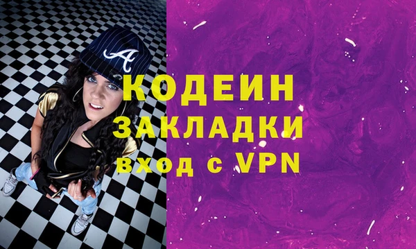 ПСИЛОЦИБИНОВЫЕ ГРИБЫ Дмитровск