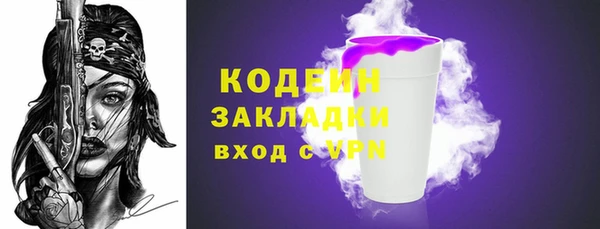 ПСИЛОЦИБИНОВЫЕ ГРИБЫ Дмитровск