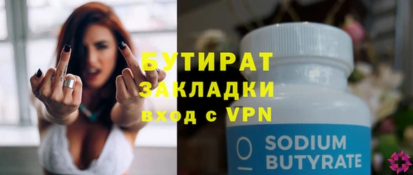 ПСИЛОЦИБИНОВЫЕ ГРИБЫ Дмитровск