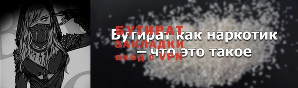 альфа пвп Дмитриев