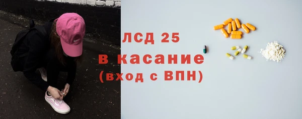 ПСИЛОЦИБИНОВЫЕ ГРИБЫ Дмитровск