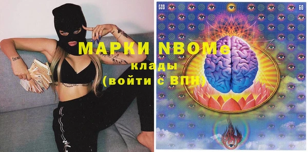 ПСИЛОЦИБИНОВЫЕ ГРИБЫ Дмитровск