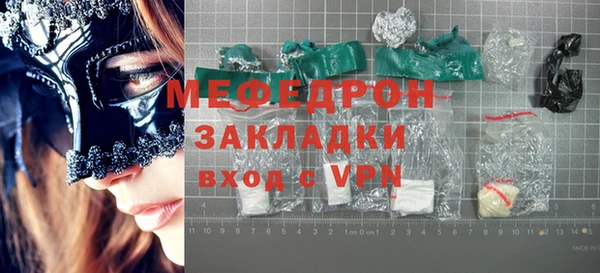 каннабис Дмитров