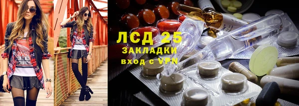 альфа пвп Дмитриев