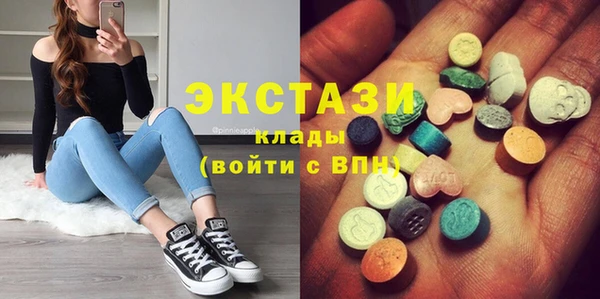 ПСИЛОЦИБИНОВЫЕ ГРИБЫ Дмитровск