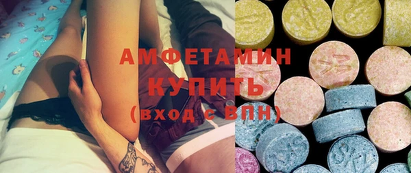ПСИЛОЦИБИНОВЫЕ ГРИБЫ Дмитровск