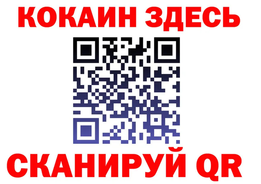 COCAIN Columbia ТОР площадка omg Узловая