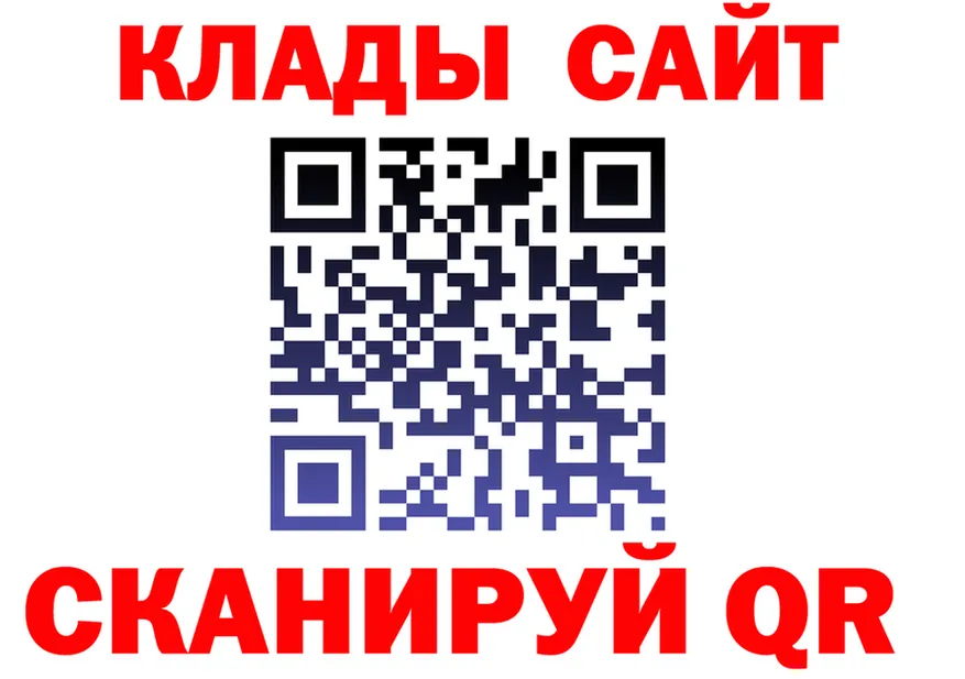 Первитин винт зеркало площадка KRAKEN Узловая