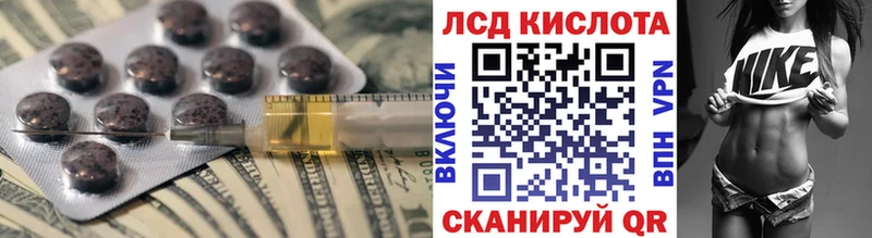Купить где  Узловая  Лсд 25 экстази кислота 