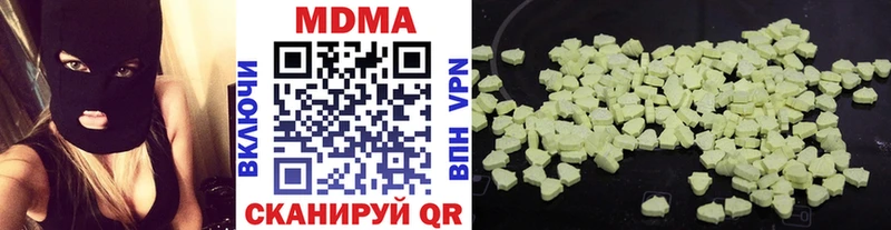 Купить где  Узловая  MDMA Molly 
