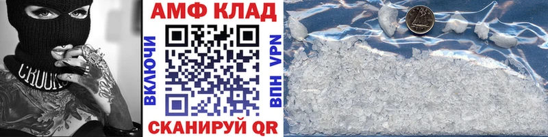 Купить где  Узловая  МЕТАМФЕТАМИН кристалл 