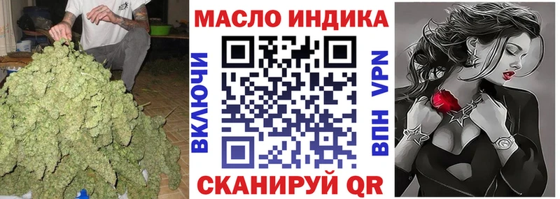 Купить где  Узловая  ТГК Wax 